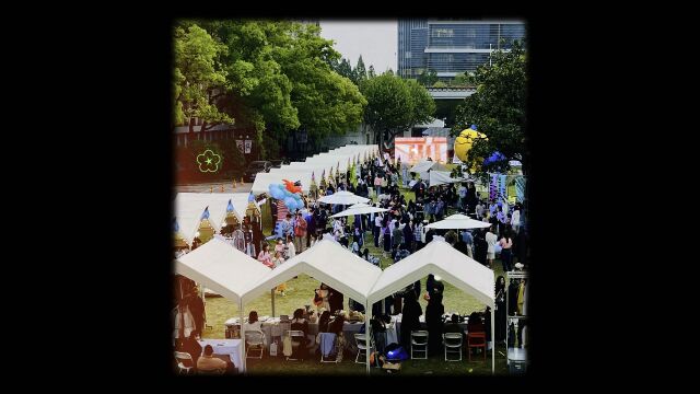 东华大学服院三十周年院庆小片段