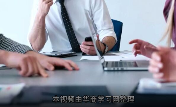 HRD实战进阶课程:人力资源战略、领导力与组织效能