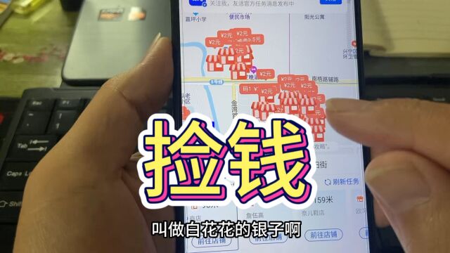 支付宝又出“新技能”,拍一张照片得2元,一边逛街一边“捡钱”