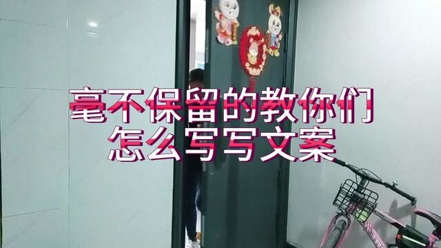 #vlog日常 #记录生活的点点滴滴留下美好回忆 文案不需要太多华丽的语言,但是我们一定要真实,不要太笼统,但是一定要具体