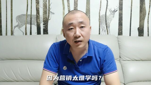 90%的基层诊所,做不好营销原因就是这一个字“ ”