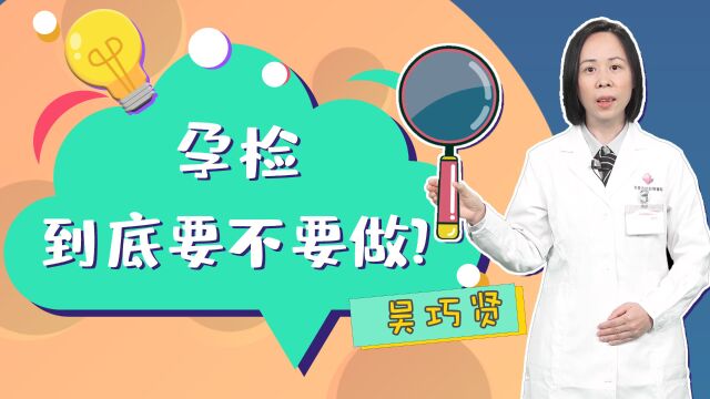 排卵期“冲锋”容易怀孕?你是不是有什么误会