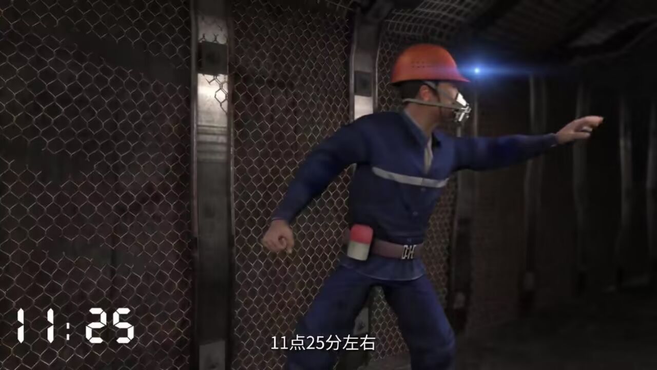 华丰煤矿2022年"3·22"顶板事故警示教育片