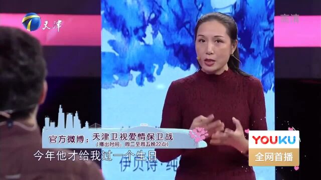 夫妻吵架都是段子手,妻子玩浪漫欲公园偷花遭丈夫甜蜜暴击