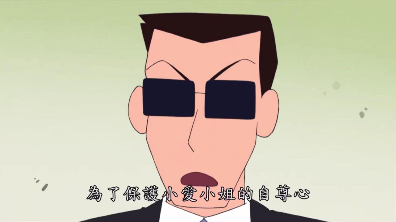 "黑矶"#蜡笔小新##动漫混剪