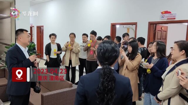 大国基理 | 潼南搭建“双网”共治新格局 构筑充满活力的基层治理体系