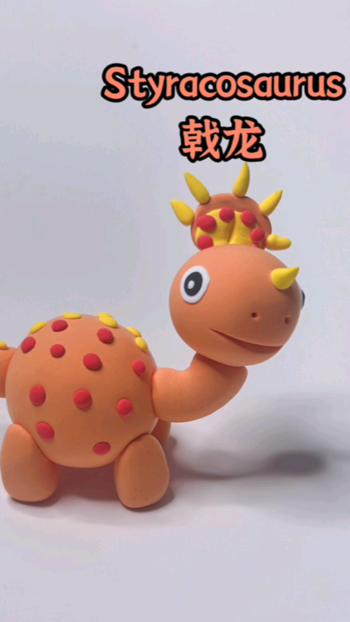 超轻粘土恐龙奇遇记——戟龙