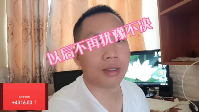 该出手时就出手