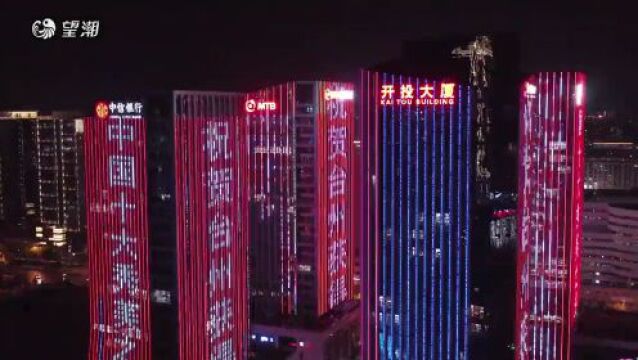 台州上榜,“中国十大秀美之城”!