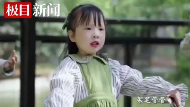 幼儿园小朋友走进田园,拍摄音乐MV