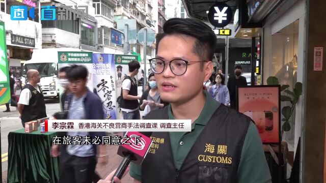 五一黄金周香港游“避坑”指南 警惕“斤变两 两变钱”