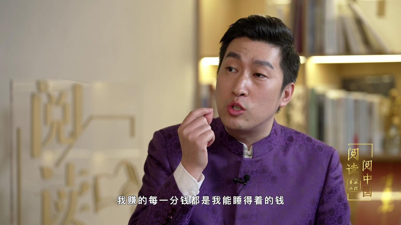 领读者:周文强专访_高清1080P在线观看平台_腾讯视频
