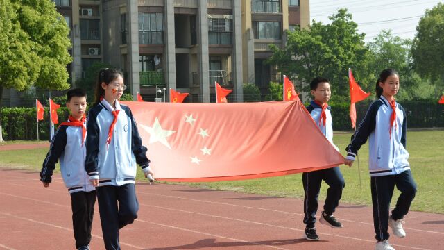 昆山开发区世茂小学运动会