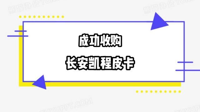 长安凯程F70皮卡2020年2.4T #长安凯程f70 #皮卡 #新疆老吴汽车 #乌鲁木齐二手车