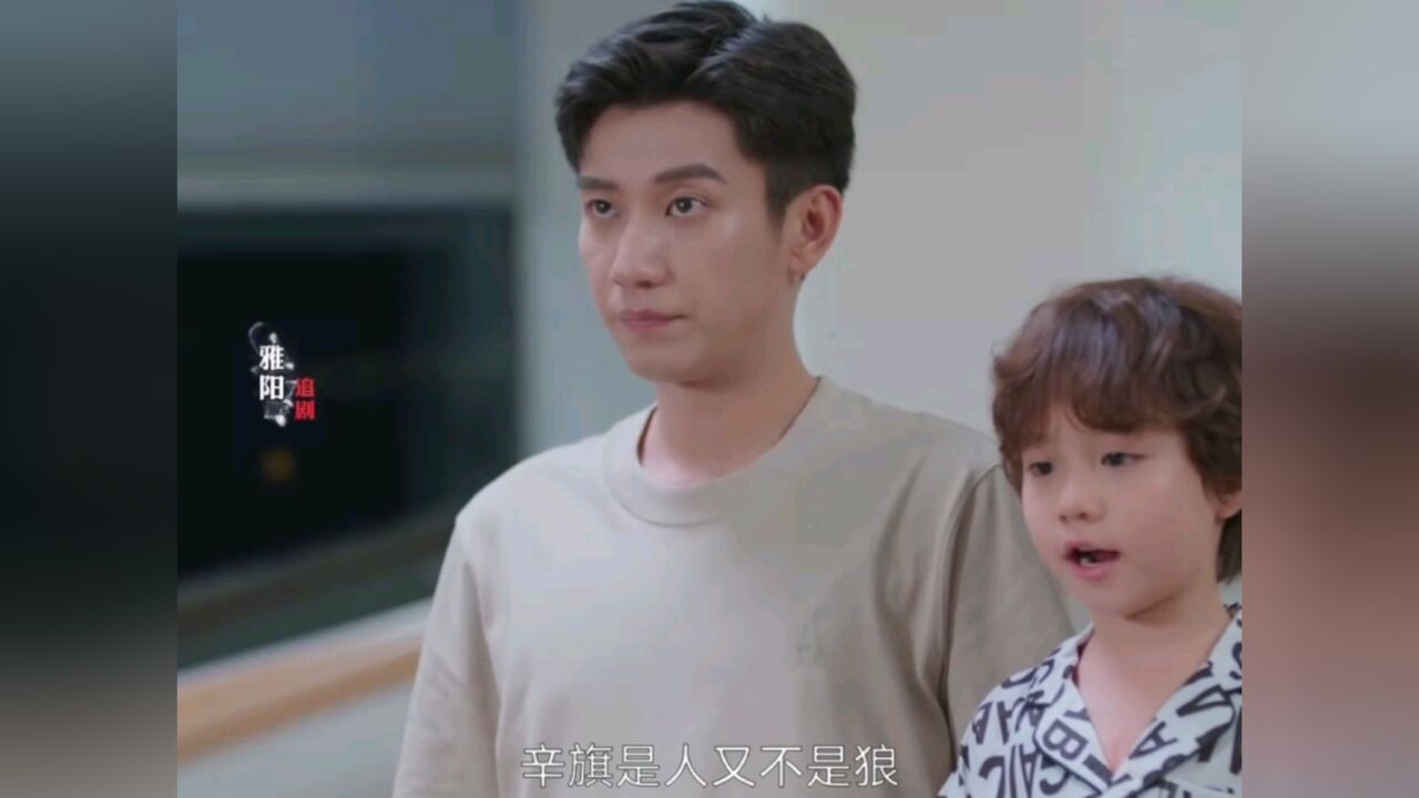 你给我的喜欢:闵慧相亲,辛琪跟踪,儿子助攻老爸追老妈,人工呼吸安排上_腾讯视频