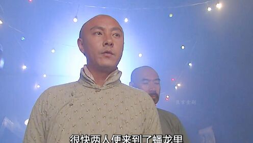 第22集 | 男人含辛茹苦养着仇人的儿子，结果却让人泪目