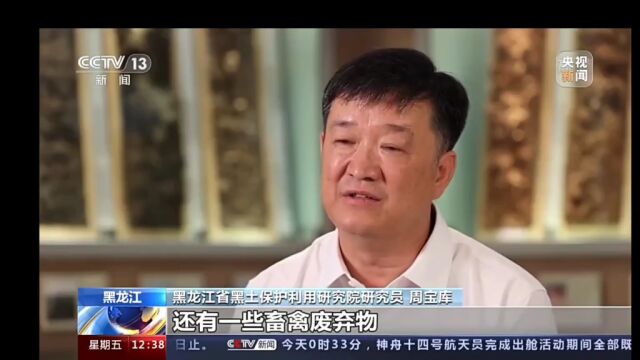 央视深度报道:保护“土壤卫士”蚯蚓