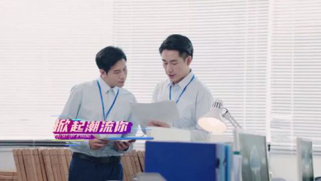 广东共青团正式发布《湾区Young Style》MV