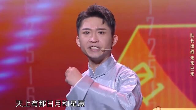 相声《未来已来》:金霏“诅咒”郭德纲,接二连三引爆笑