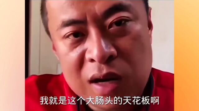 一斤猪大肠卖138元,网红“大肠哥”被打住院,网友;活该