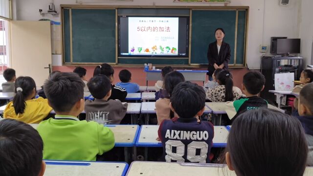 焦村镇焦村小学刘晓风一年级数学(5以内的加法)