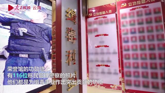 会后怕不后悔!荣誉墙116名功臣照片打满“马赛克”