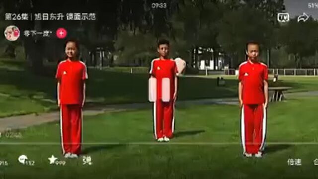 中学生运动体操