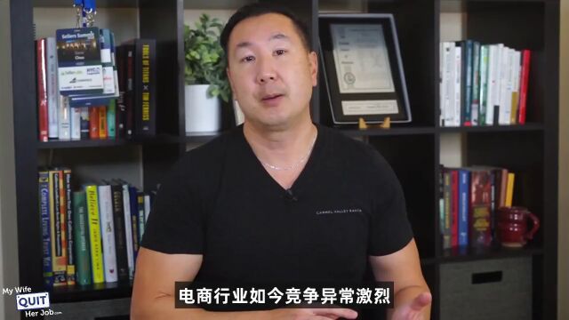 如何应对电商行业激烈竞争?广告电商模式提供了一种解决方案