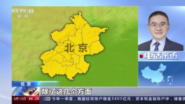 加强统筹谋划、改进市县巡察工作……今后5年的巡视工作这么干