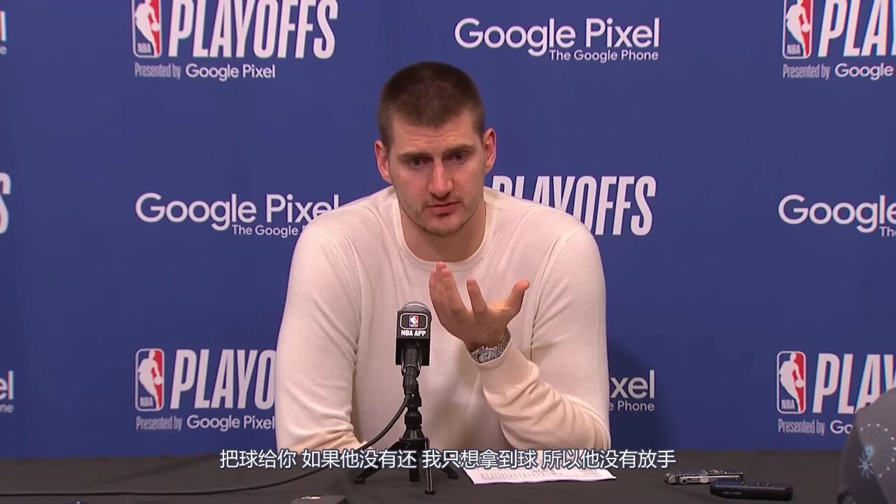 约基奇赛后采访解释他为何与球迷争执,质疑联盟反而不保护球员