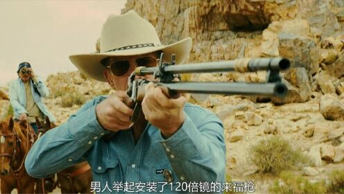 2023最新动作片《骑警》：警长举起120倍镜来福枪，与军火贩激战