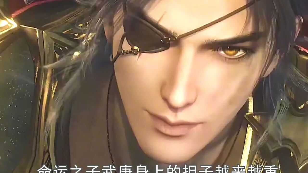 《武庚纪》逆天而行—只有战死_武庚成功与太阳融为一体!领悟命器入魂并或得全新史诗级装备!_高清1080P在线观看平台_腾讯视频