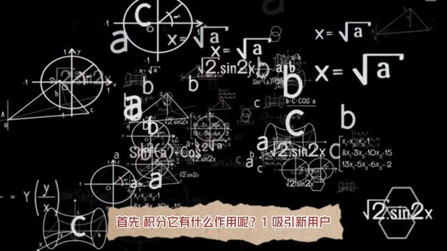 打造线上积分商城是传统行业转型的关键一步!帮助快速打开市场