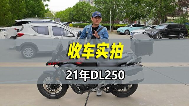 收了一辆21年的#豪爵铃木DL250 #