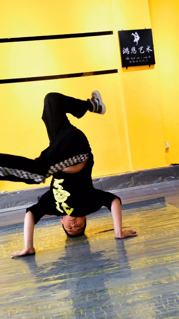 [鸿恩艺术]鹤岗少儿街舞breaking风车训练