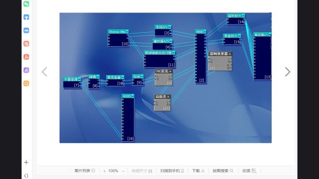 声卡调试 另类 主持 游戏麦