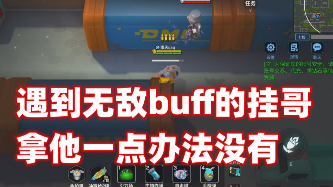 南天逃跑吧少年!