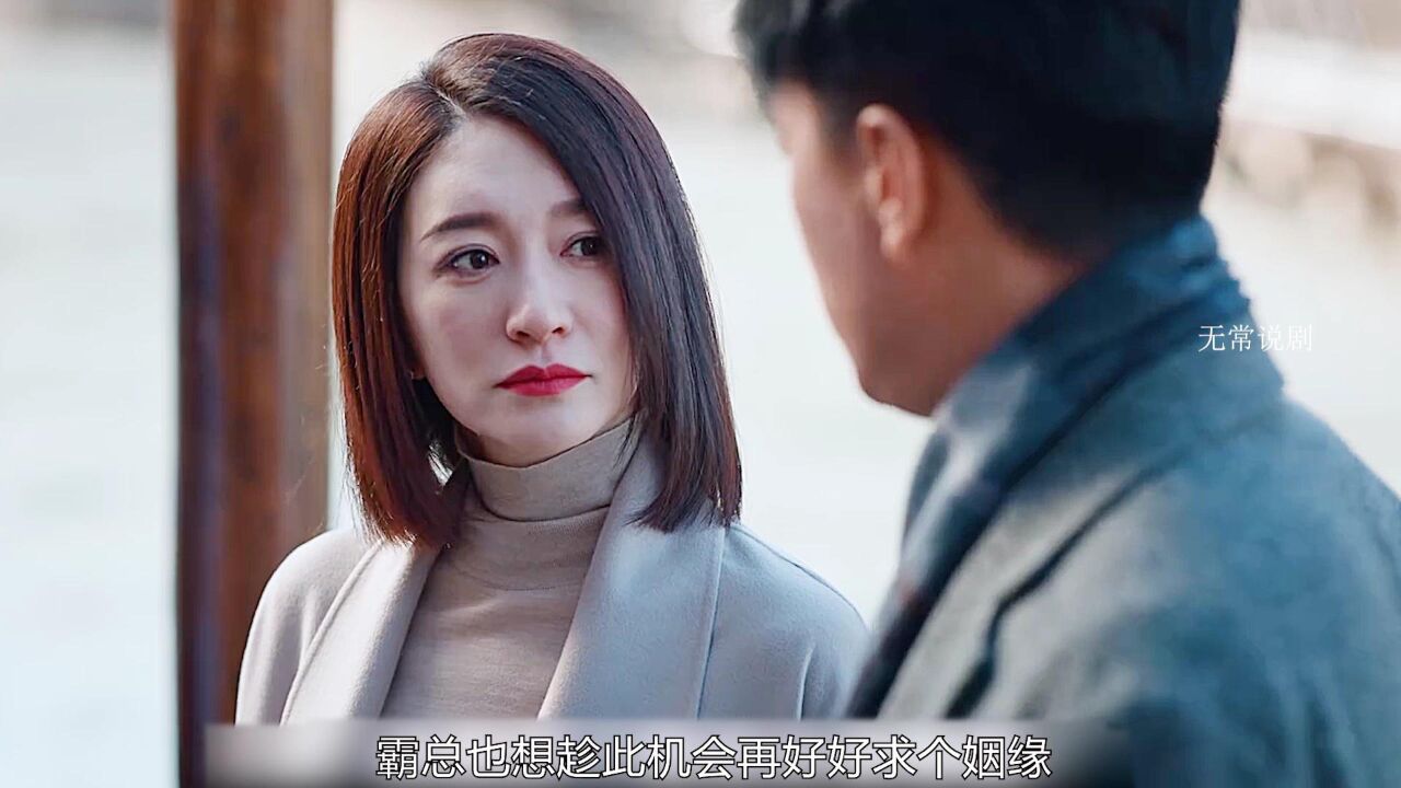 夫妻刚离婚不久,男人就和秘书出差,却被前妻抓个正着_腾讯视频