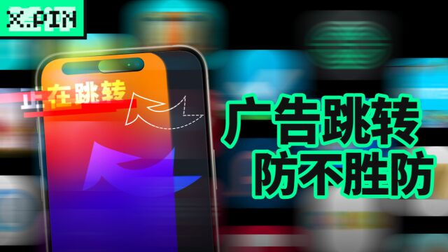 不管你打开什么App,命运都会让我们相聚在购物软件