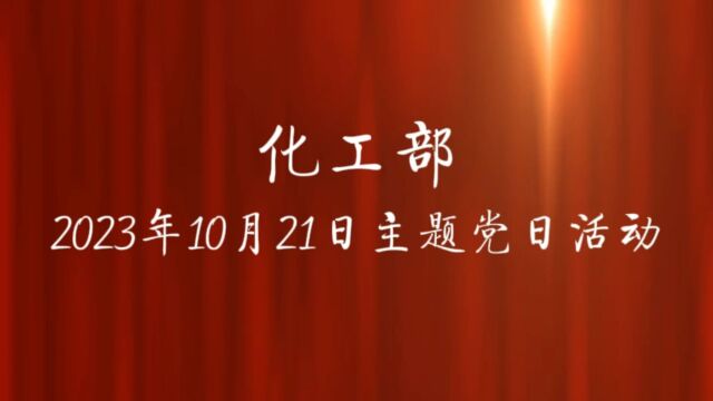 10月22日(1)