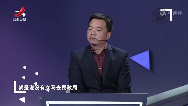 墓碑刻错了儿媳的名字 公公不愿改:无关紧要 你计较这么多干啥