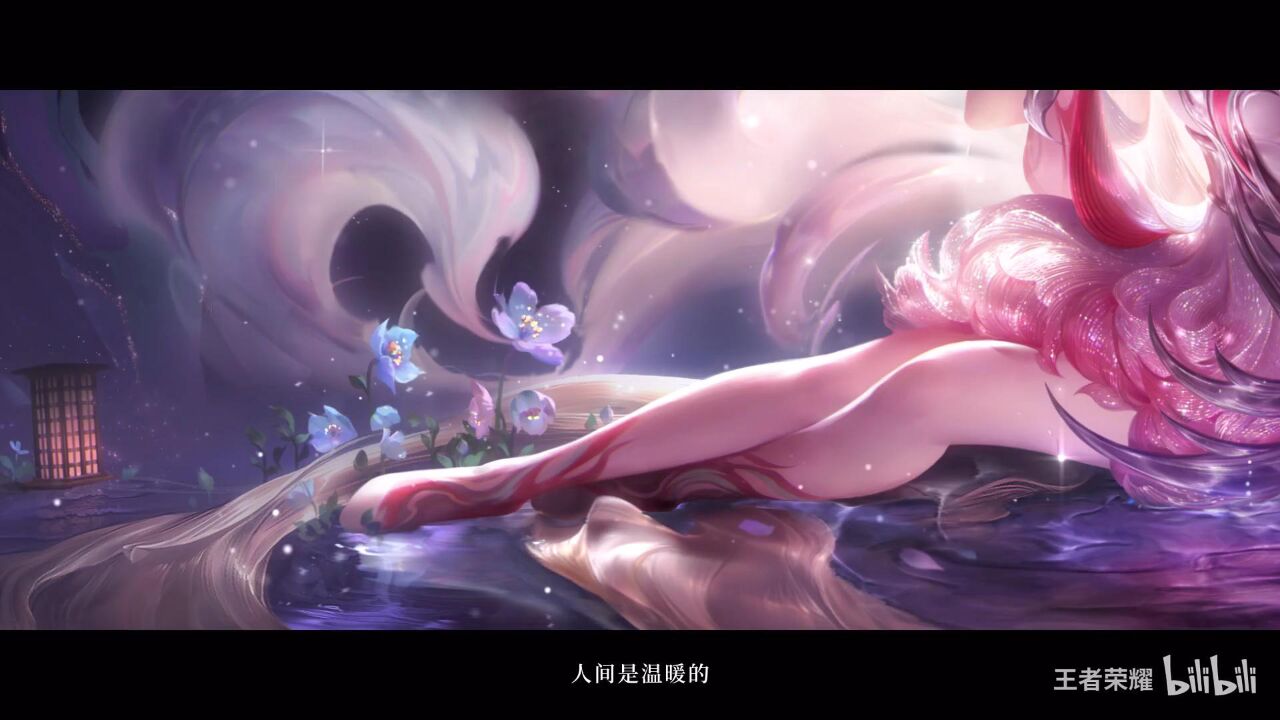 妲己九尾狐新皮肤即将上线——青丘九尾,妄念狐生