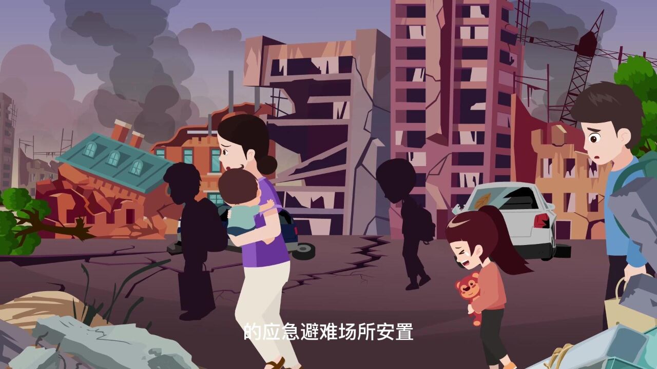 银川市地震局MG动漫宣传片成片_高清1080P在线观看平台_腾讯视频