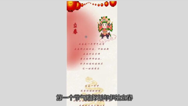 至诚2023网新毕设演示zjn游四季h5