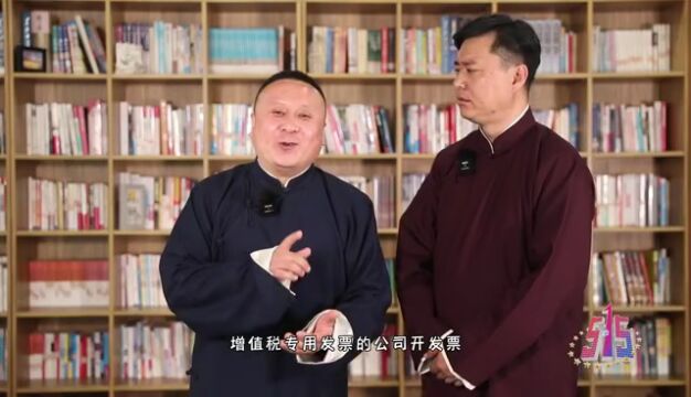 【打击防范经济犯罪】看视频 学法条 远离传销、虚开发票犯罪