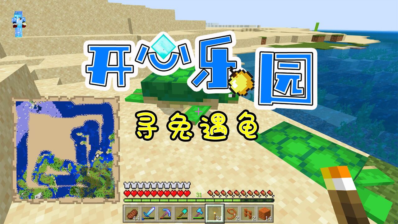 萌萌队长游戏解说