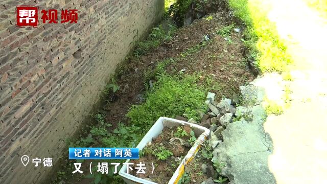 土路突然坍塌 谁来承担修复责任?阿兰:邻居不挖土 路就不会塌