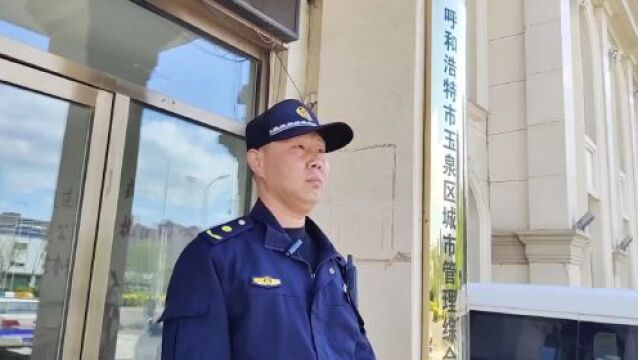 【平凡人物 身边榜样】平凡之中见精神 细微之处显担当 玉泉区城市管理综合执法局督察大队大队长——陈晓刚