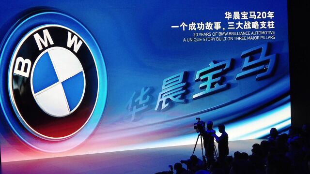 2026年国产BMW新世代车型 第六代动力电池项目在沈动工