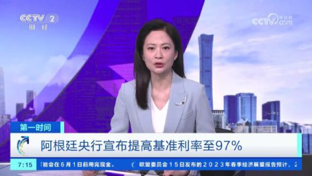 早读安徽丨合肥一培训机构疑似“跑路”;油价大降;安粮集团三高管受审